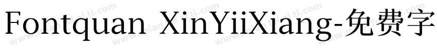 Fontquan XinYiiXiang字体转换